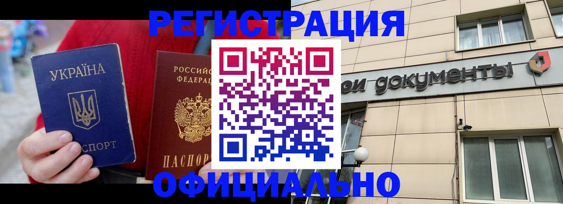 купить прописку в Сортавале