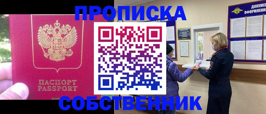 найти адрес прописки в Сортавале