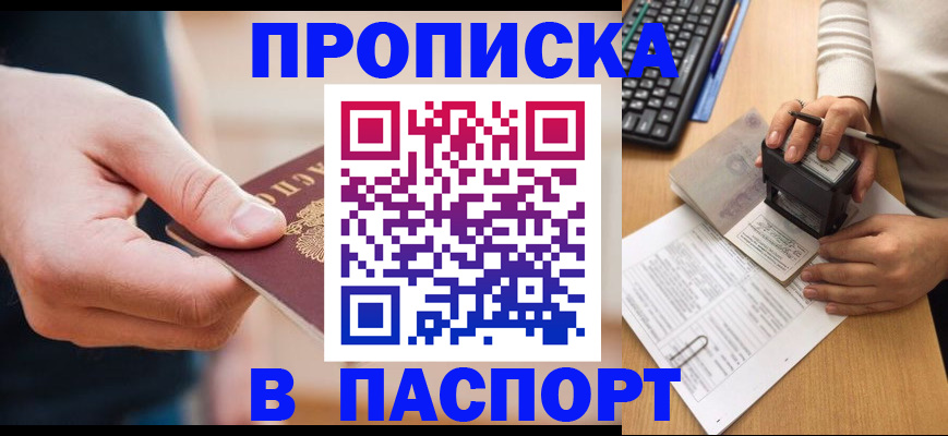 регистрация для дет. сада в Сортавале