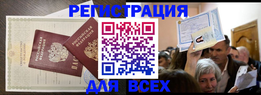 временная регистрация госуслуги в Сортавале